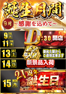 Order_ae250823-0727_order_png