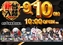 0910_ae250826-0167_%e6%a9%9f%e7%a8%ae%e4%b8%80%e8%a6%a7%e6%a8%aaazline_rich_w1040