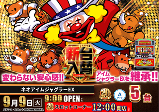 Order_ae250826-0587_order_png