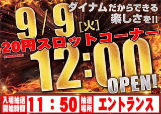 Order_ae250822-0629_order_png