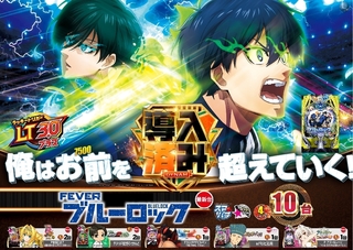 ダイナムTOPダイナム 北斗七重浜店（ほくとななえはま）店舗