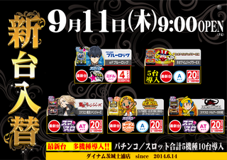 9.11%e9%bb%91%e9%87%91%e6%a9%9f%e7%a8%ae%e6%a8%aa