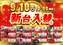 4_0910_%e6%b1%8e%e7%94%a8_%e3%82%88%e3%81%93_pst