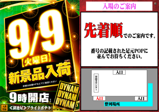 0909%e7%b8%a6%e7%b8%a6