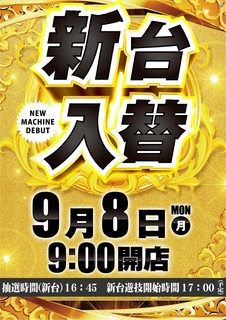 0908%e6%96%b0%e5%8f%b0az%e7%b8%a6line_rich_w1040