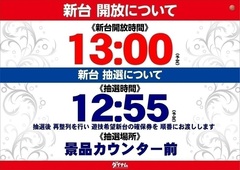 %e5%85%a5%e6%9b%bf%e6%8a%bd%e9%81%b81300%e3%82%88%e3%81%93