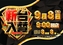 0908%e6%97%a5%e4%bb%98%e3%82%88%e3%81%93azpstline_rich_w1040