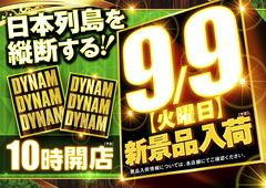 %ef%bc%a4%ef%bc%a4%ef%bc%a4%e3%80%80%e6%a8%aa