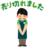 Shopping_urikiremashita_man