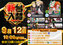0912%e6%b1%8e%e7%94%a8%e3%82%88%e3%81%93pstaz