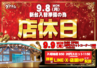 Order_ae250829-0952_order_png