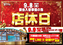 Order_ae250829-0952_order_png
