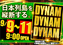 0909-11ddd%ef%bc%88%e6%a8%aa%ef%bc%89