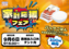 Order_ae250829-0439_order_png_(1)