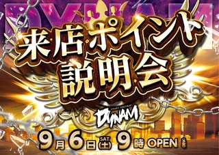 %e6%9d%a5p0906pst%e6%a8%aaazline_rich_w1040