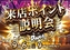 %e6%9d%a5p0906pst%e6%a8%aaazline_rich_w1040