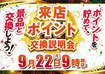 Resize_09222