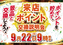 Resize_09222
