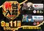 0911_all_h