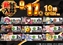 0917%ef%bd%90%ef%bd%9a%e3%83%81%e3%83%b3%e3%82%b3%e6%a8%aaazline_rich_w1040