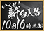 0910%e8%a1%8c%e3%81%8f%e3%81%9c%ef%bc%bf%e3%82%88%e3%81%93