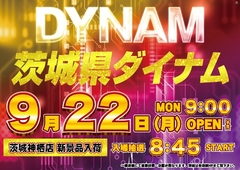 0922%e3%81%9e%e3%82%8d%e7%9b%ae%e6%a8%aaazline_rich_w1040