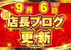 9.6