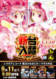 Order_ae250828-0254_order_png