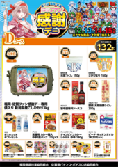 Product_dt2025081200520_image3_-_%e3%82%b3%e3%83%94%e3%83%bc