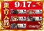 0917_ae250904-0284_%e6%a9%9f%e7%a8%ae%e4%b8%80%e8%a6%a7%e6%a8%aaazline_rich_w1040