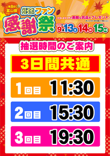 %e5%85%a5%e5%96%84%e6%8a%bd%e9%81%b8
