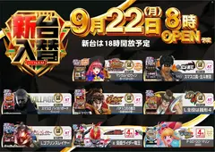 0922dmm118