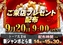 %e7%b7%8f%e4%bb%980920pstaz%e6%a8%aaline_rich_w1040