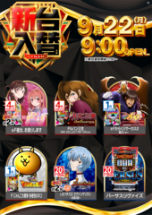Order_ae250911-0033_order_png