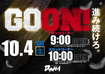1004goon_az%e3%82%88%e3%81%93