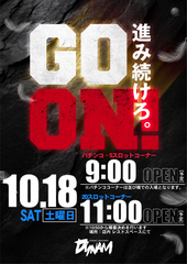 1018goon_az%e3%81%9f%e3%81%a6