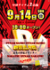 Order_ae250827-1044_order_png