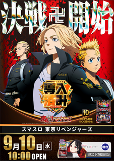 Order_ae250911-0776_order_png