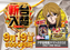 Resize_0919%e3%82%88%e3%81%93