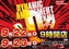 0340922%e6%a8%aa_pointline_rich_w1040