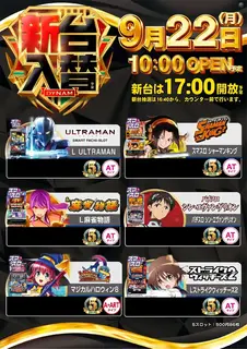 5_0922_5s_%e3%81%9f%e3%81%a6_pst_az