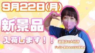 9.22