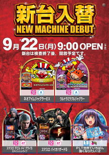 9.22
