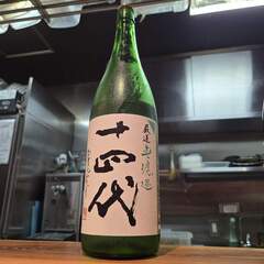 %e5%8d%81%e5%9b%9b%e4%bb%a3