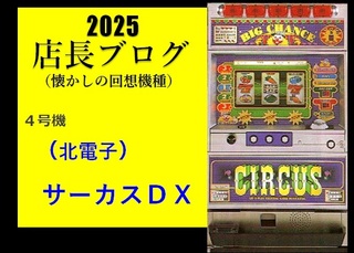 記念盃　4種10個　戦前 Yahoo!オークション -「記念盃」の落札相場・落札価格