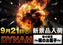 Order_ae250913-0635_order_png