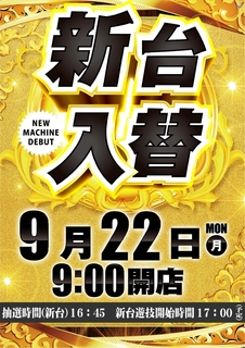 0922%e6%96%b0%e5%8f%b0az%e7%b8%a6line_rich_w1040
