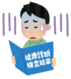 %e5%81%a5%e5%ba%b7%e8%a8%ba%e6%96%ad%e7%94%bb%e5%83%8f