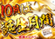Order_ae250919-1036_order_png_(1)