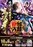 1006%e9%ac%bc%e6%ad%a6%e8%80%85%e3%81%9f%e3%81%a6